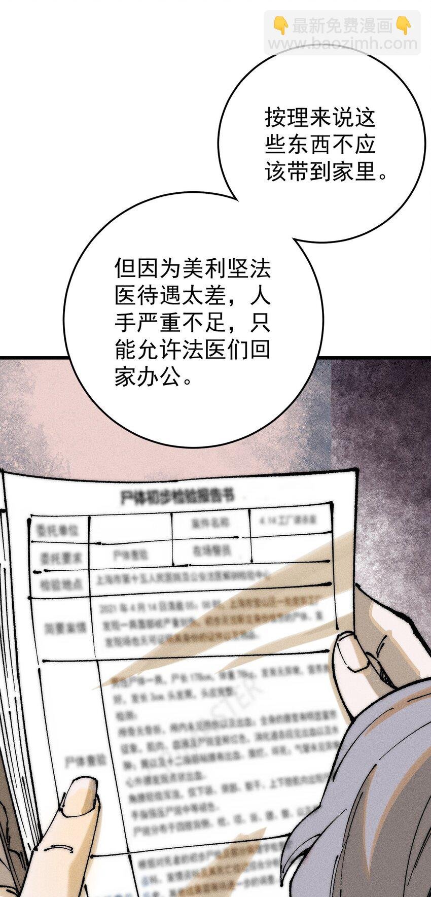 97 俱乐部