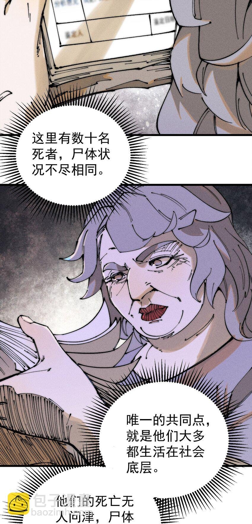 97 俱乐部