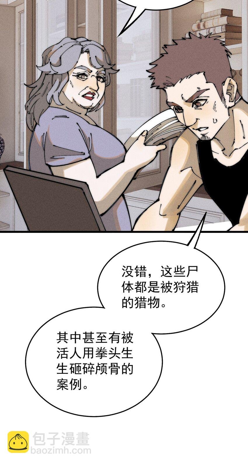 97 俱乐部