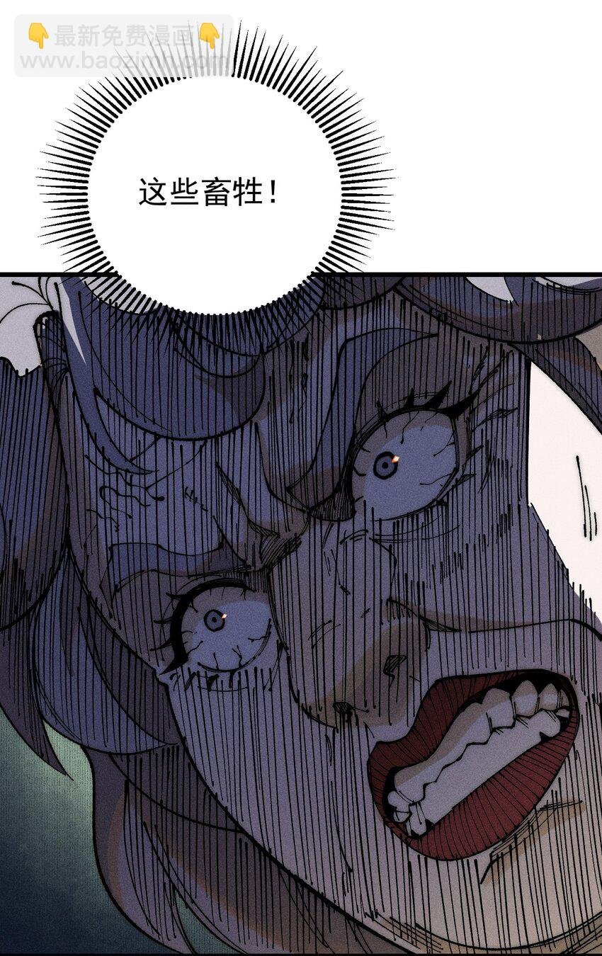 97 俱乐部