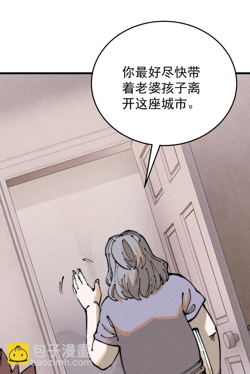 97 俱乐部