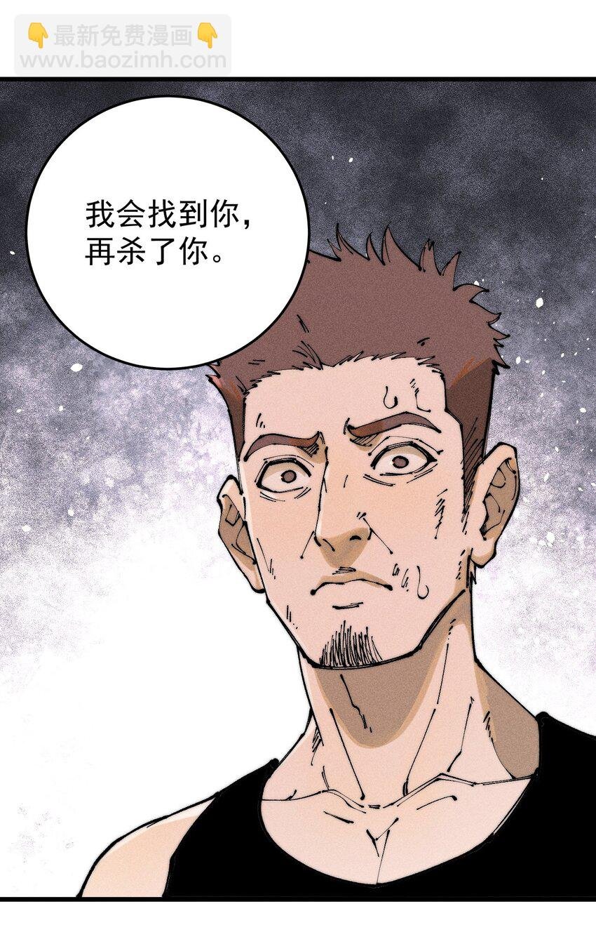 97 俱乐部