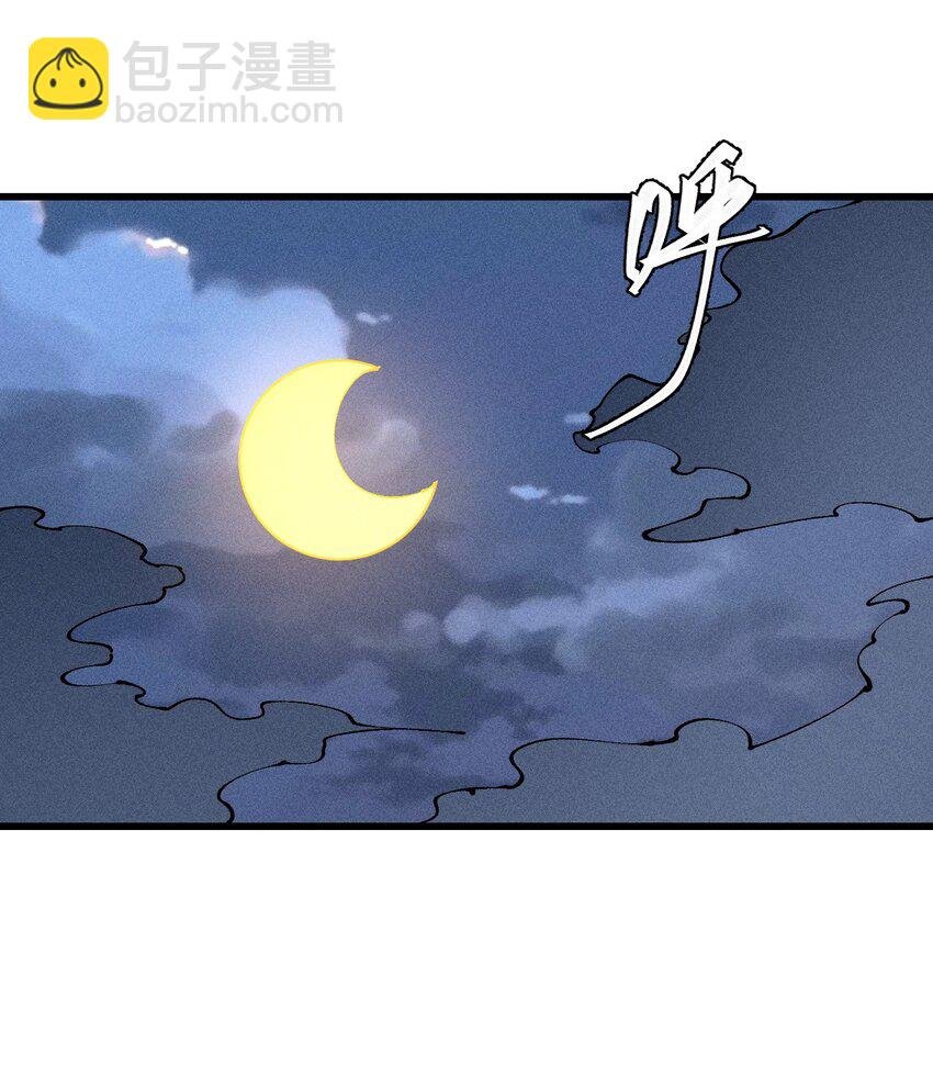 97 俱乐部