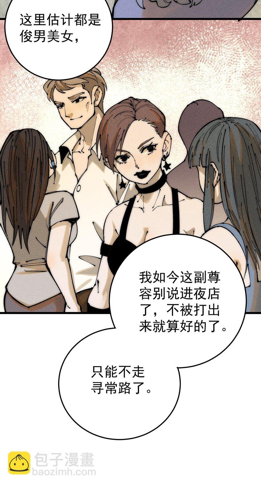 97 俱乐部