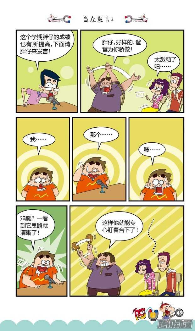 第18册 05章