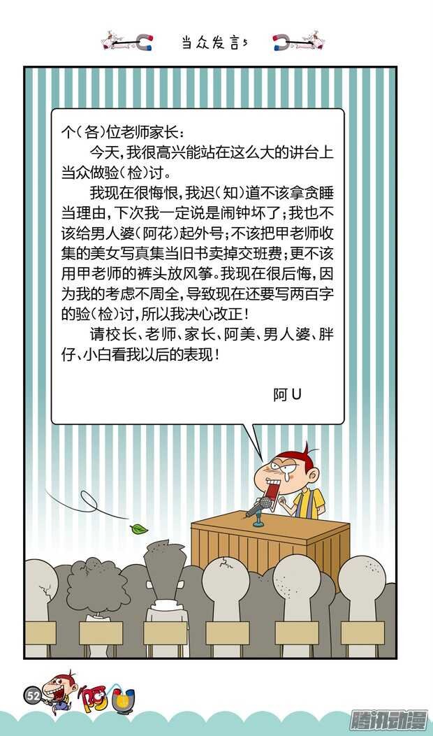 第18册 05章