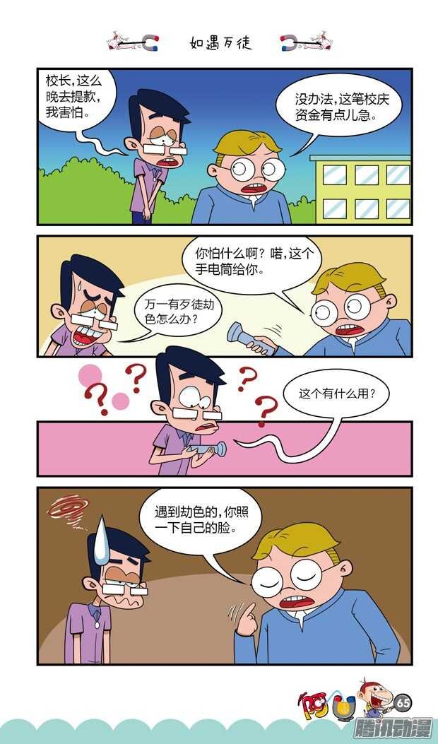 第18册 05章