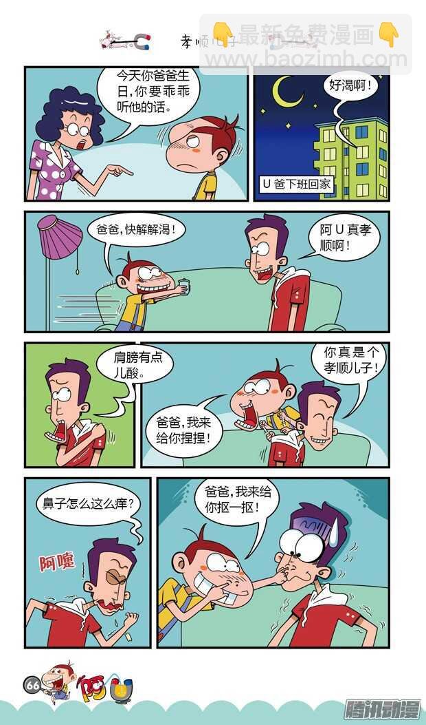 第18册 05章