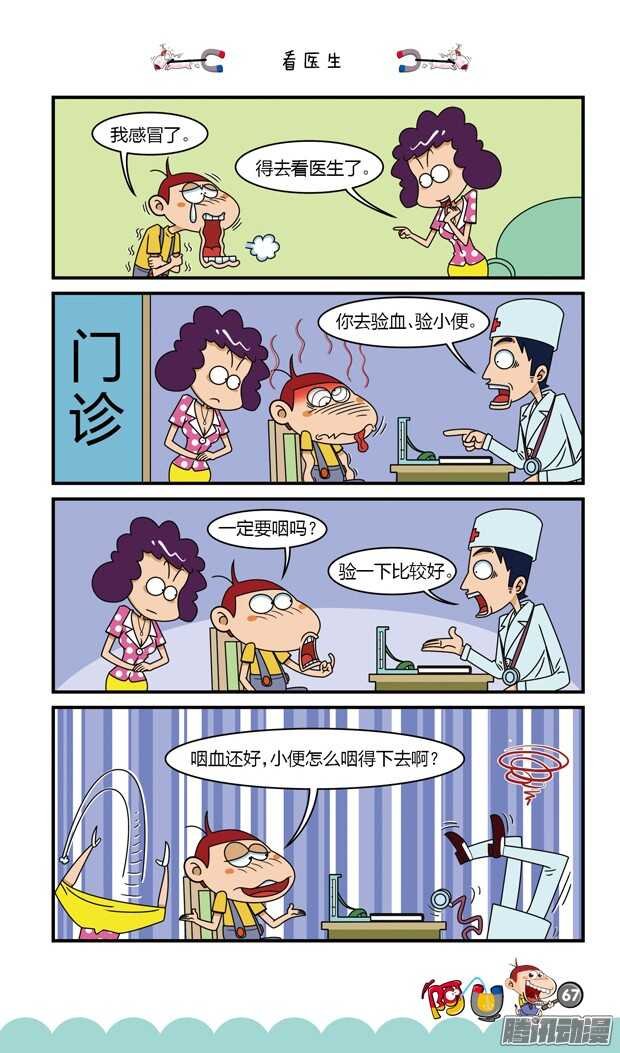 第18册 05章