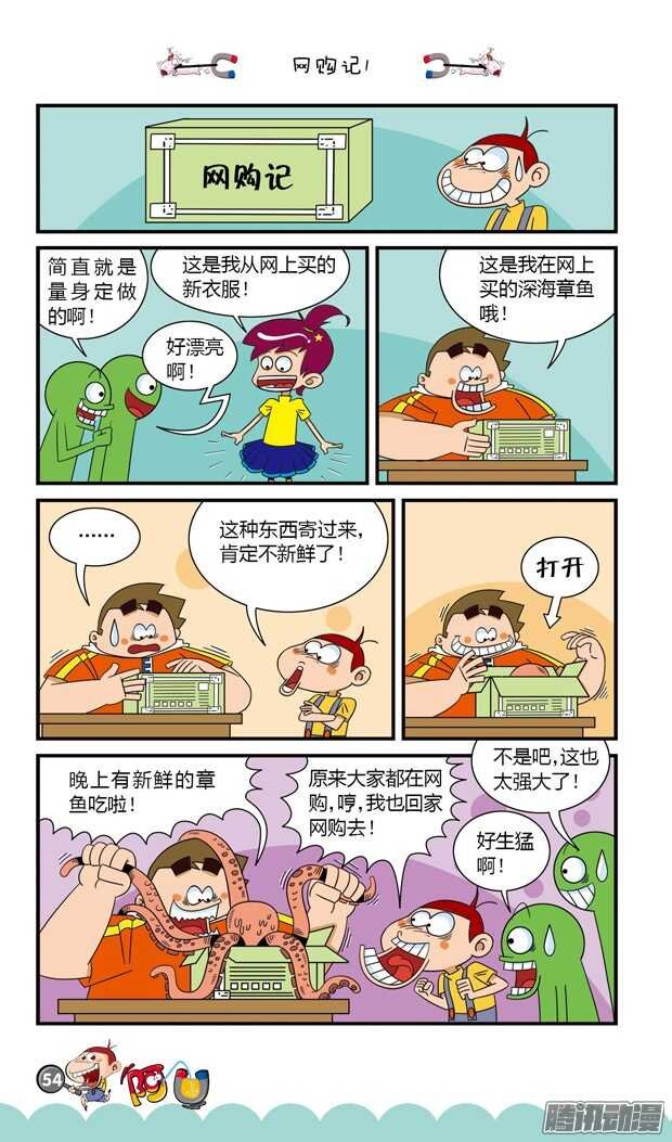 第18册 06章