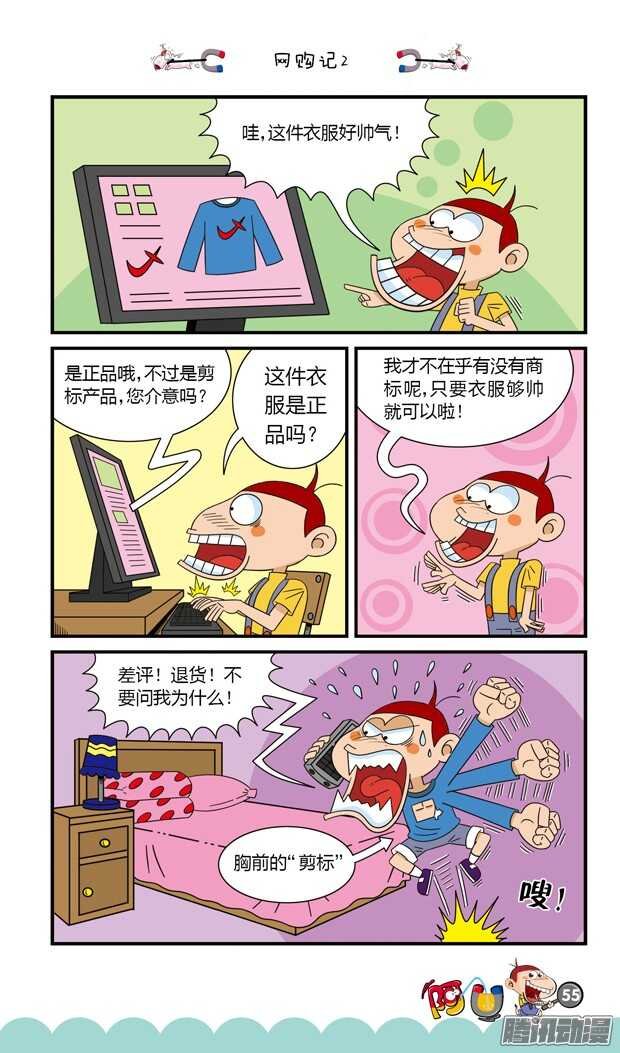 第18册 06章