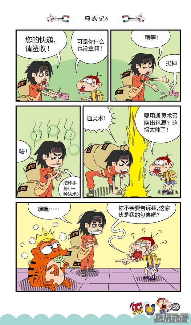 第18册 06章