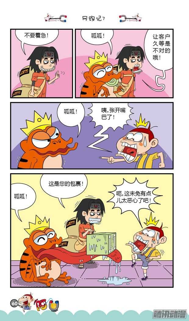 第18册 06章