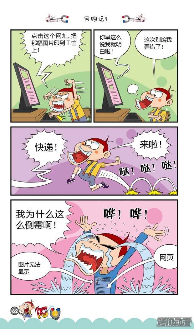 第18册 06章