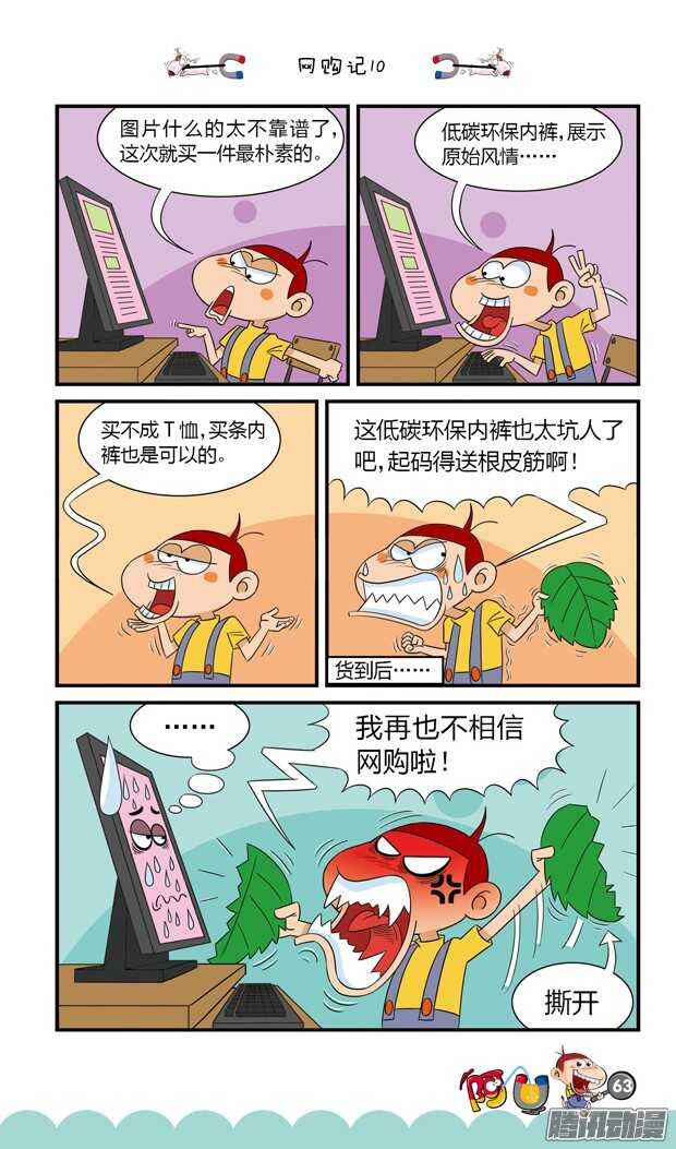 第18册 06章