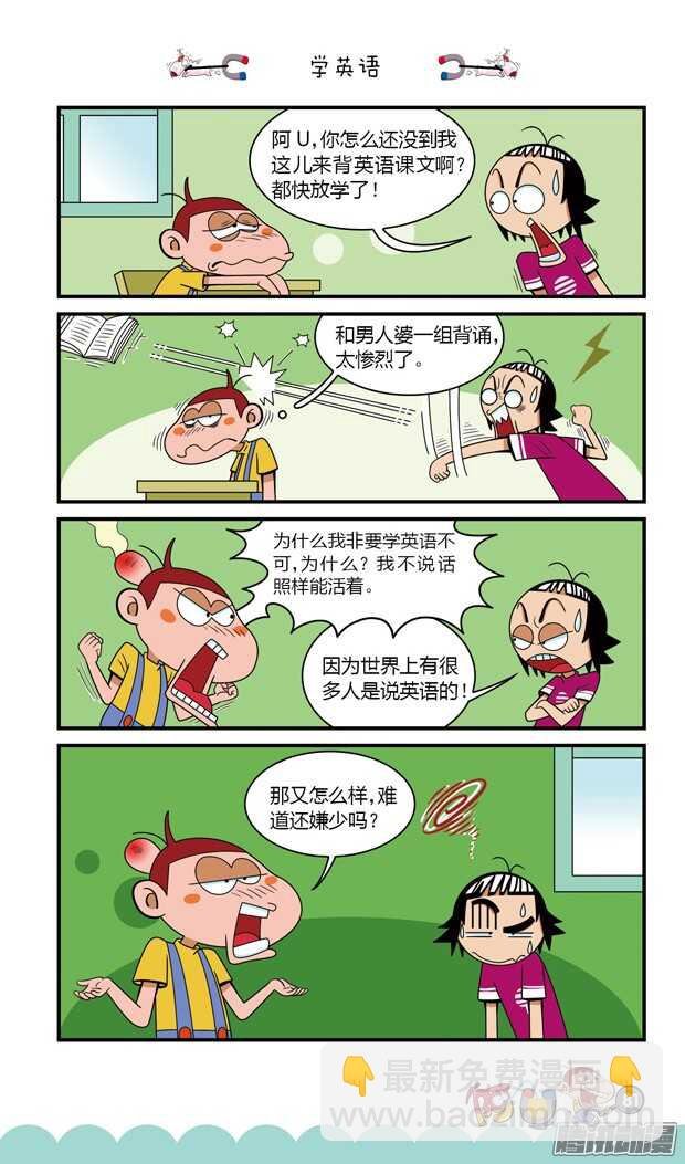 第18册 08章