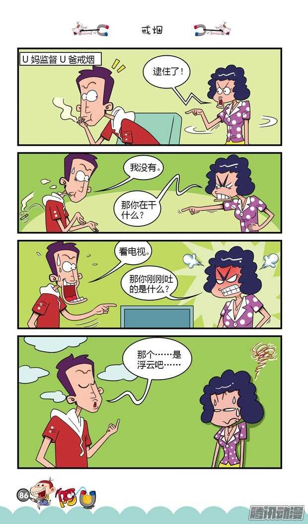 第18册 08章