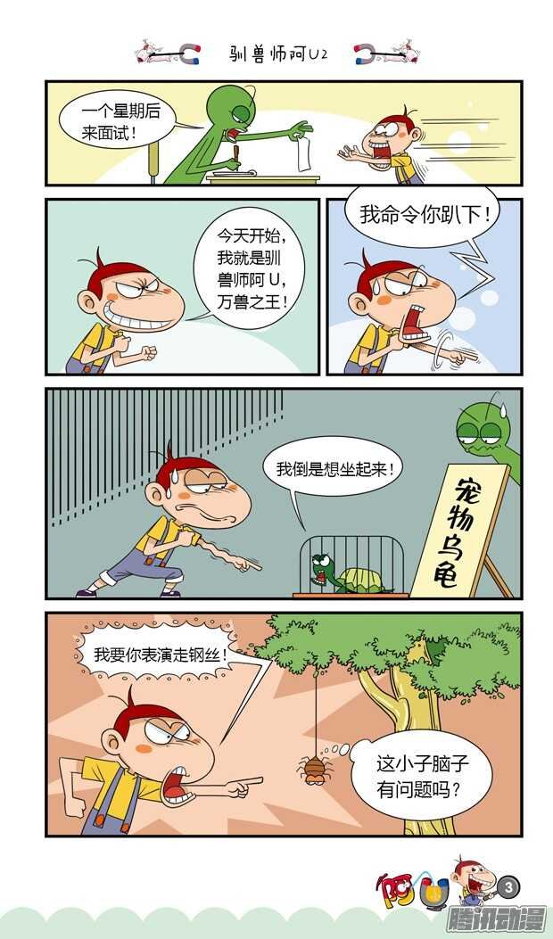 第19册 01章