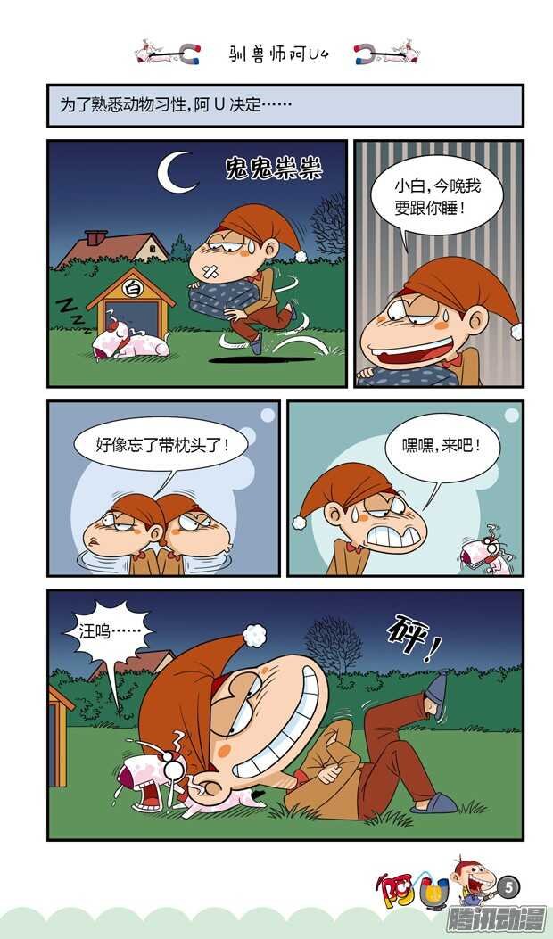 第19册 01章