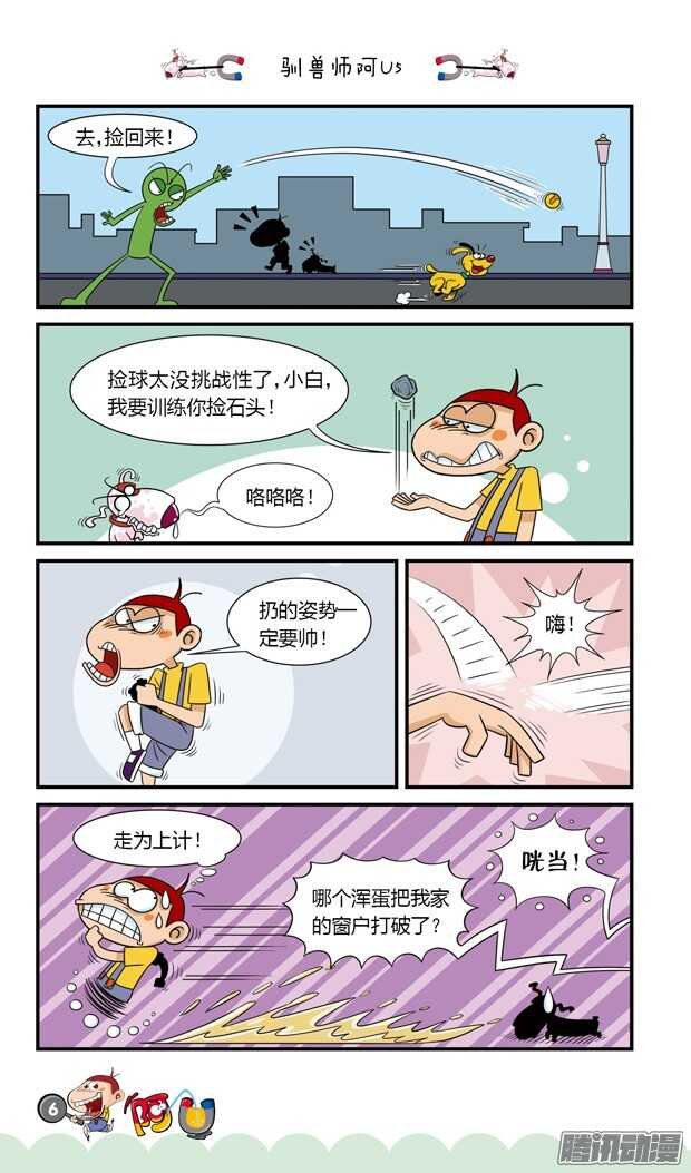 第19册 01章