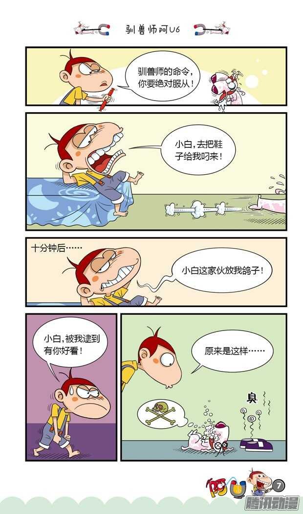 第19册 01章