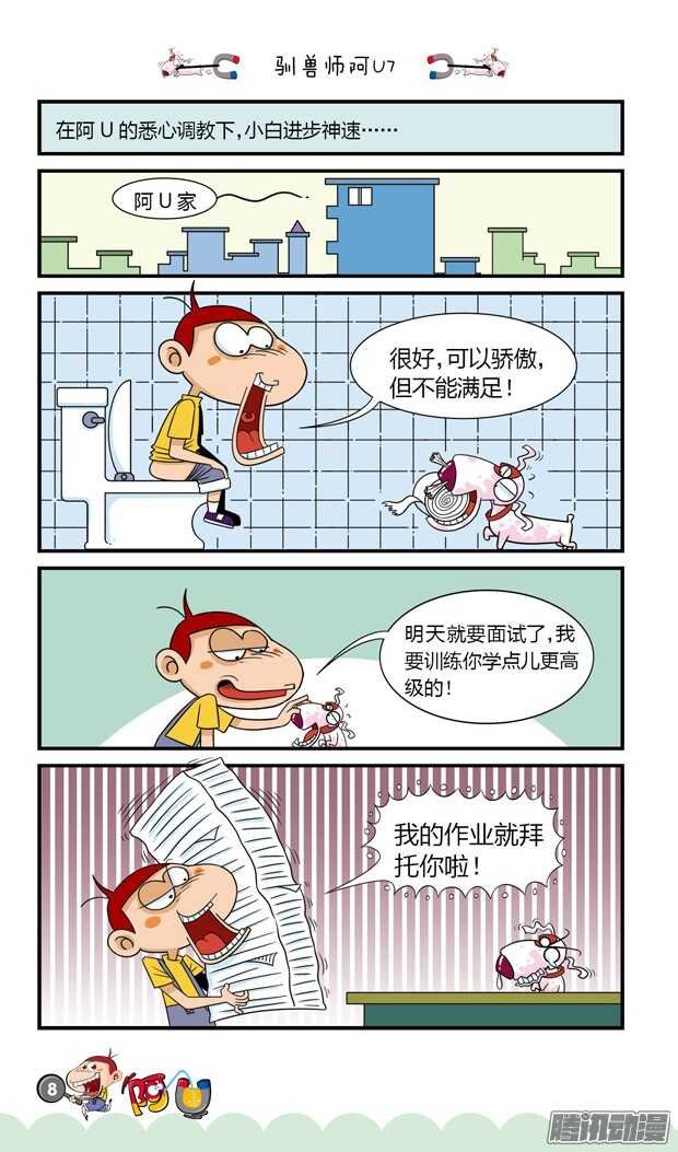 第19册 01章
