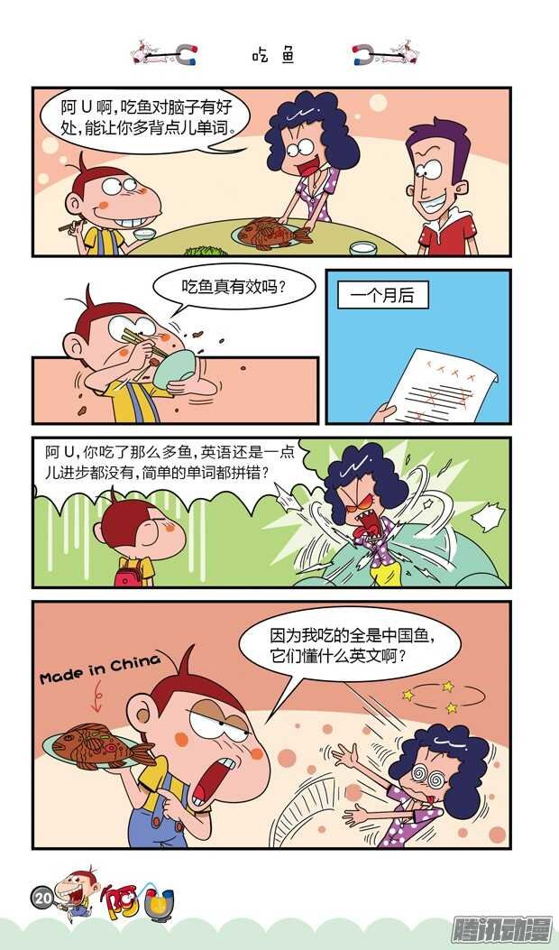 第19册 03章