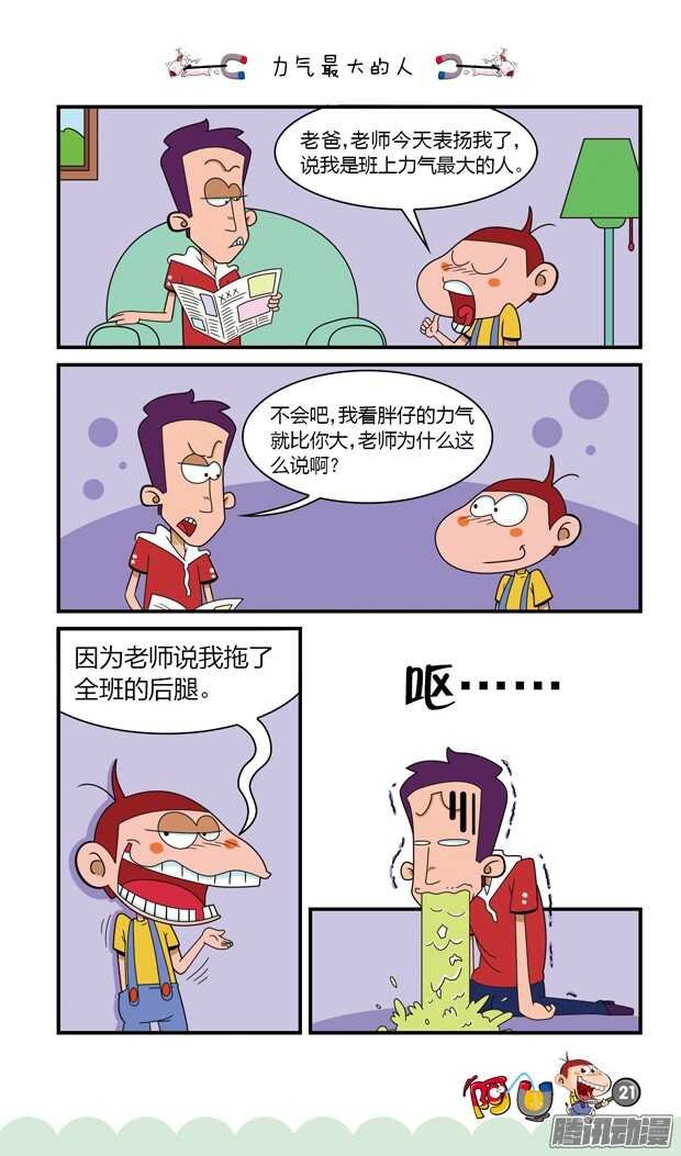 第19册 03章