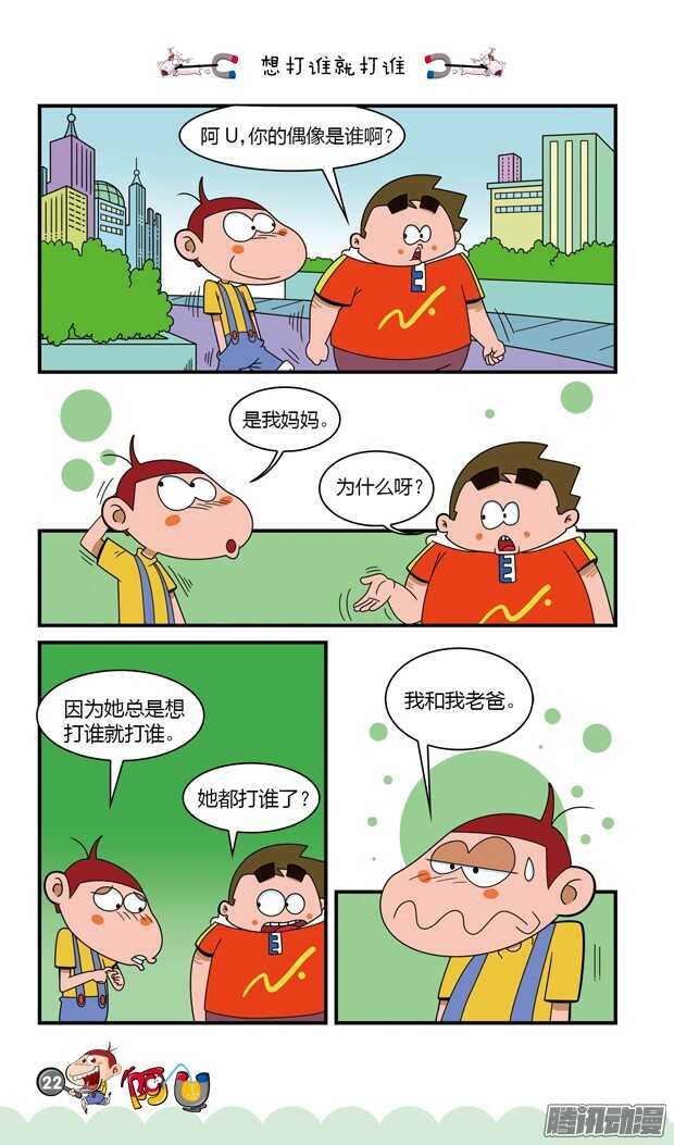 第19册 03章