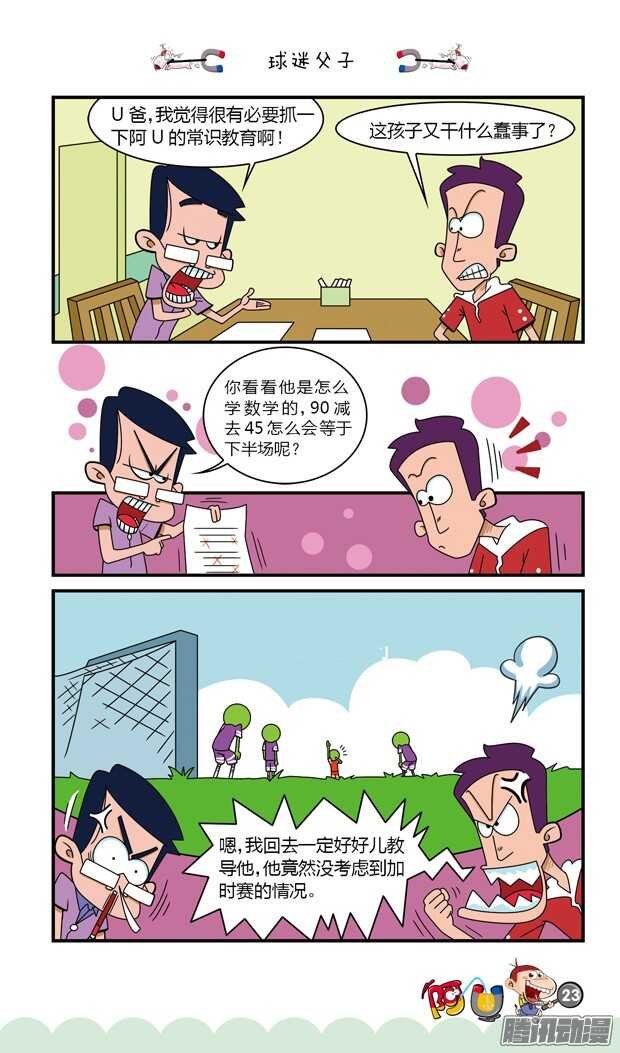 第19册 03章