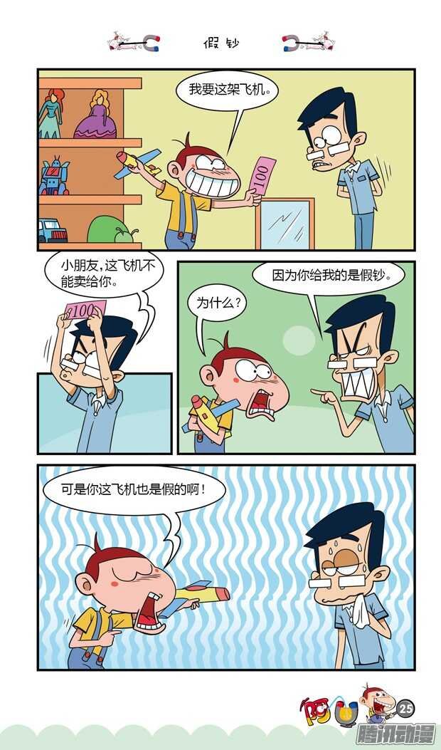 第19册 03章