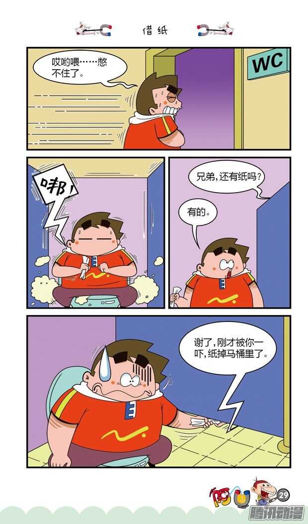第19册 03章