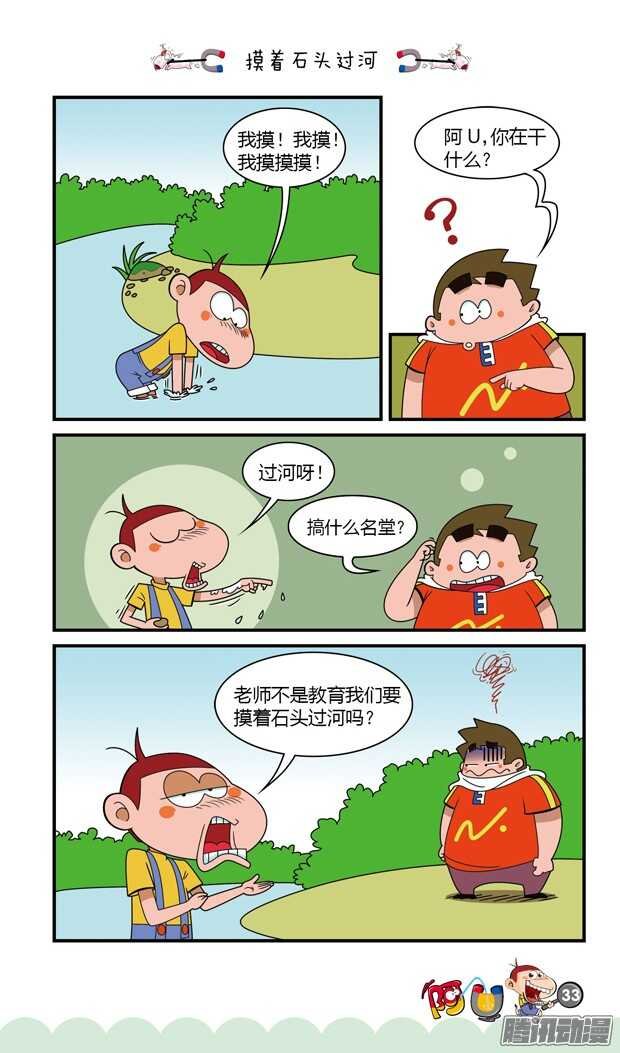 第19册 03章
