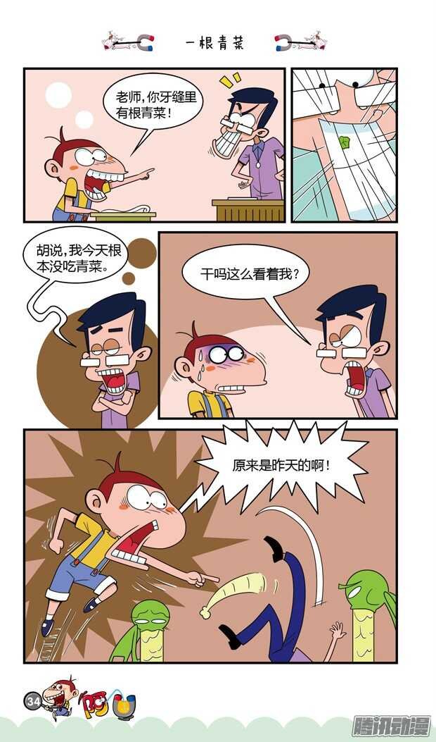 第19册 03章
