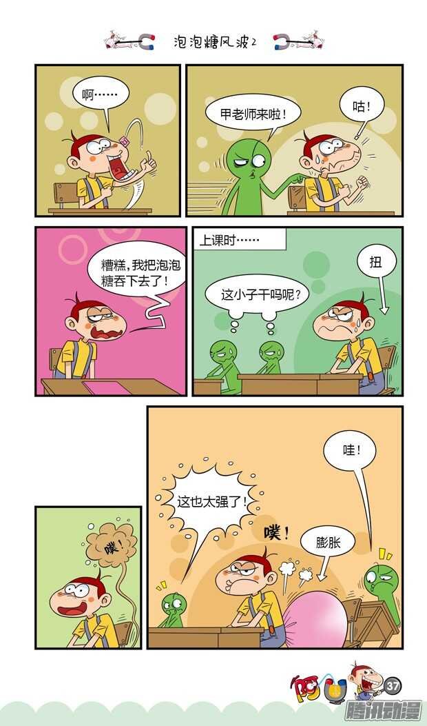 第19册 04章