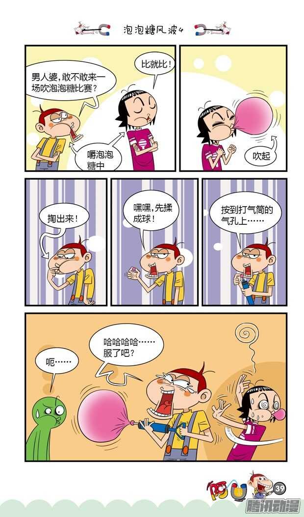 第19册 04章