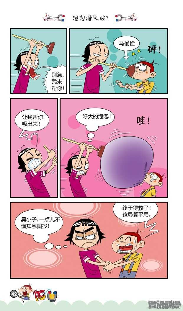 第19册 04章
