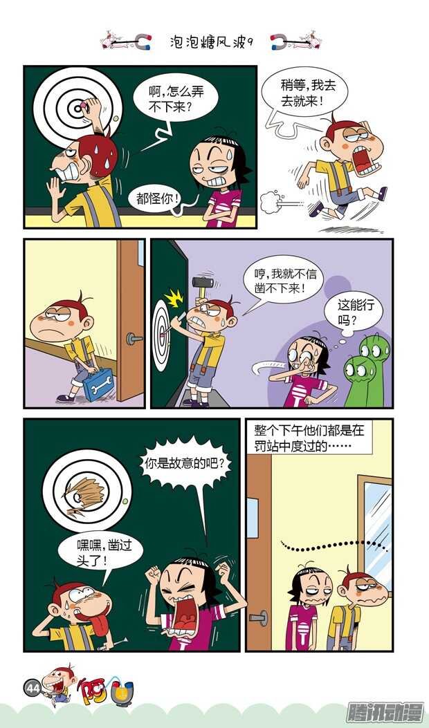第19册 04章