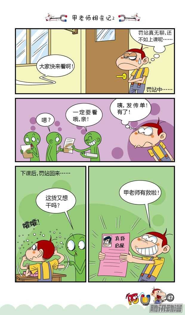 第19册 05章