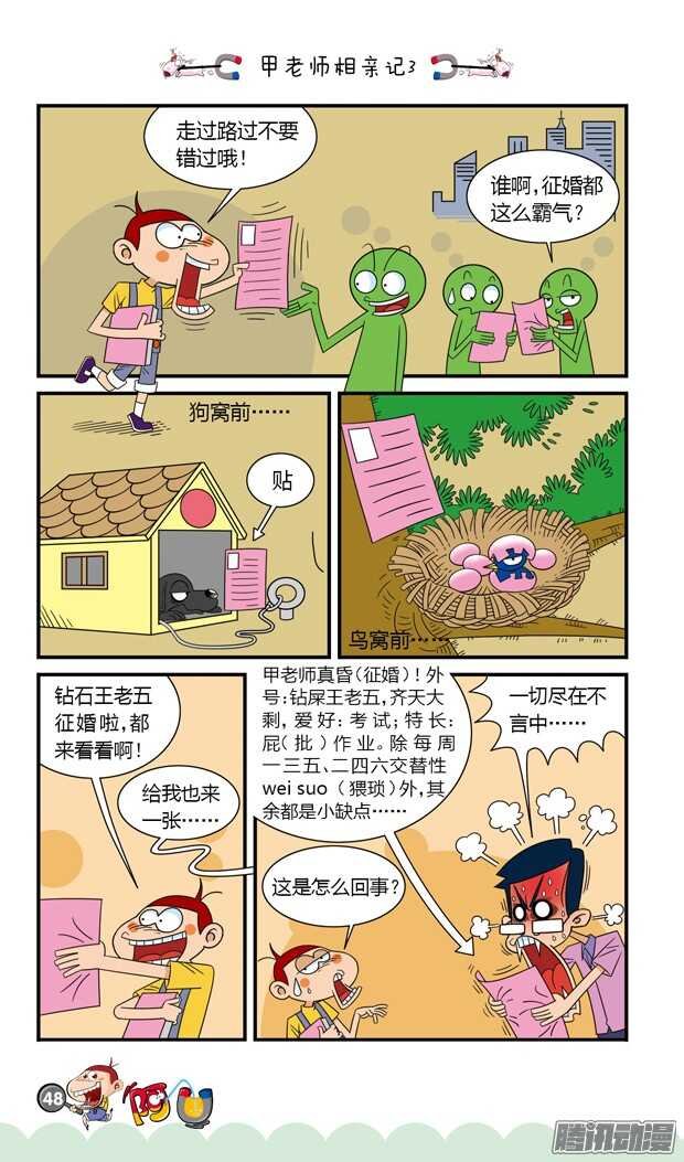 第19册 05章