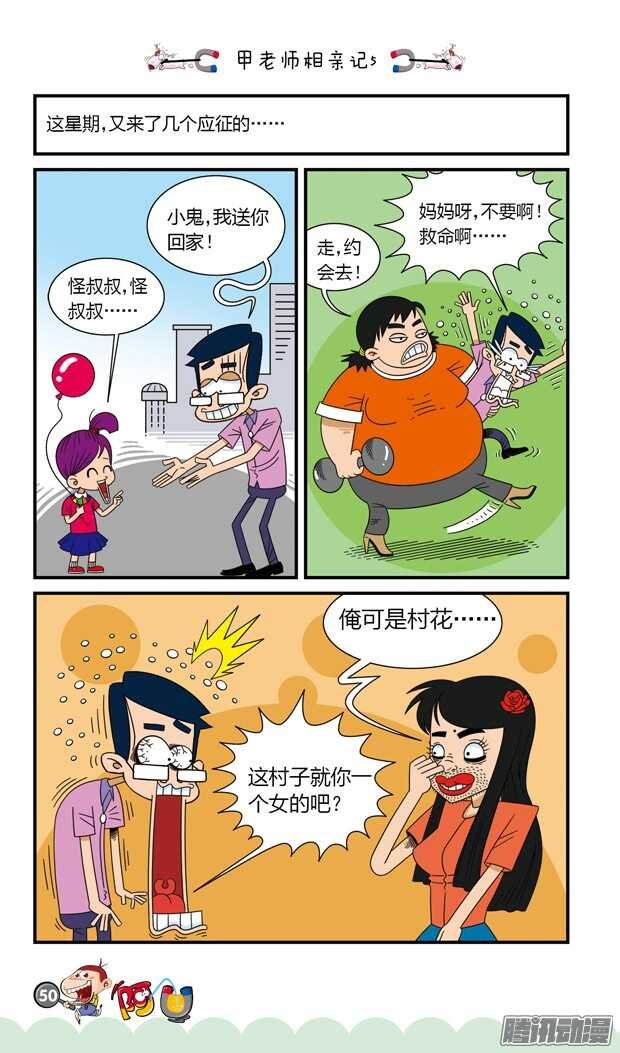 第19册 05章