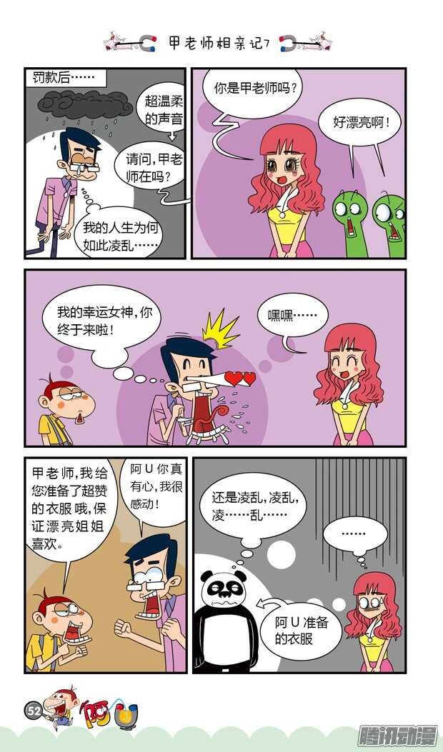 第19册 05章