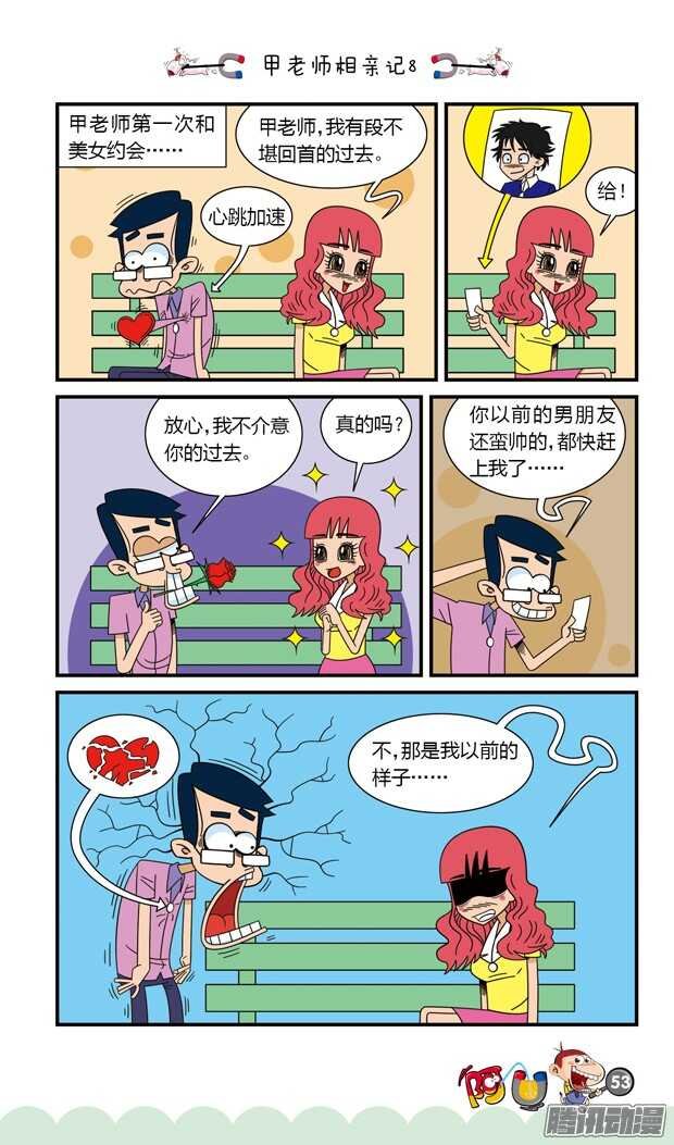 第19册 05章