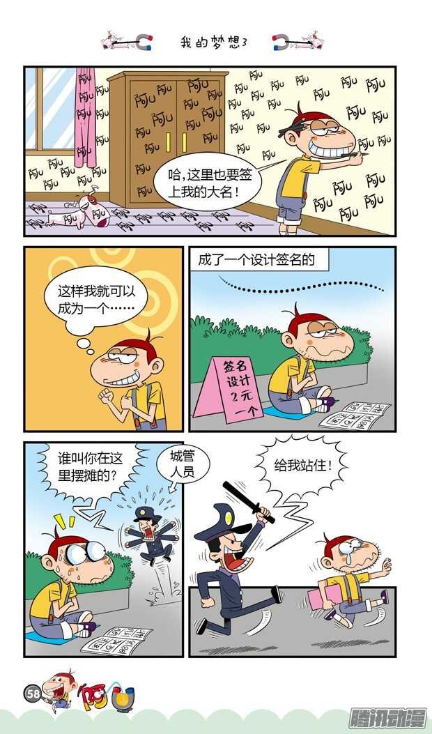 第19册 06章