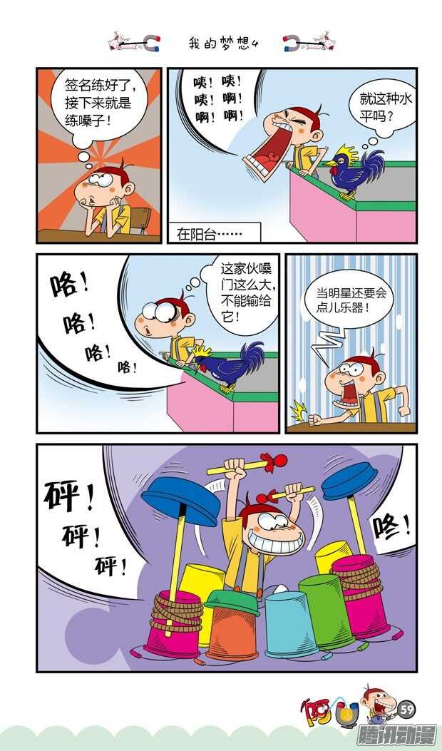 第19册 06章