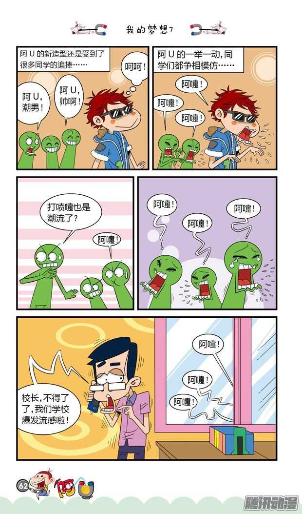 第19册 06章
