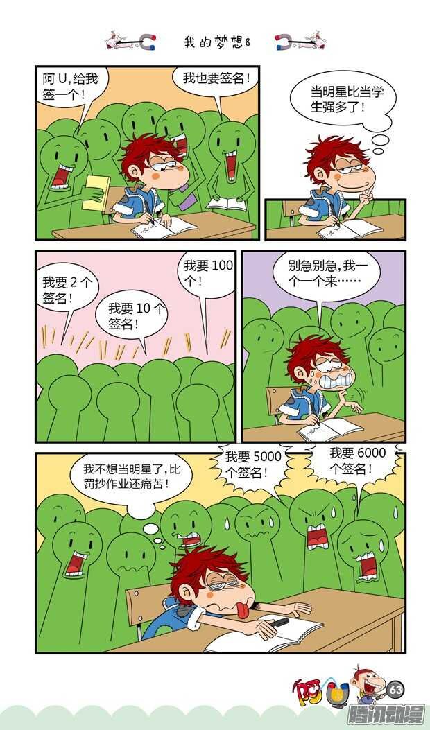 第19册 06章