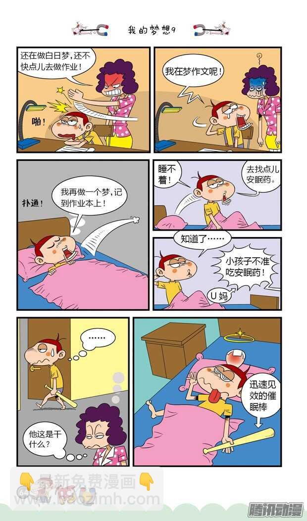 第19册 06章