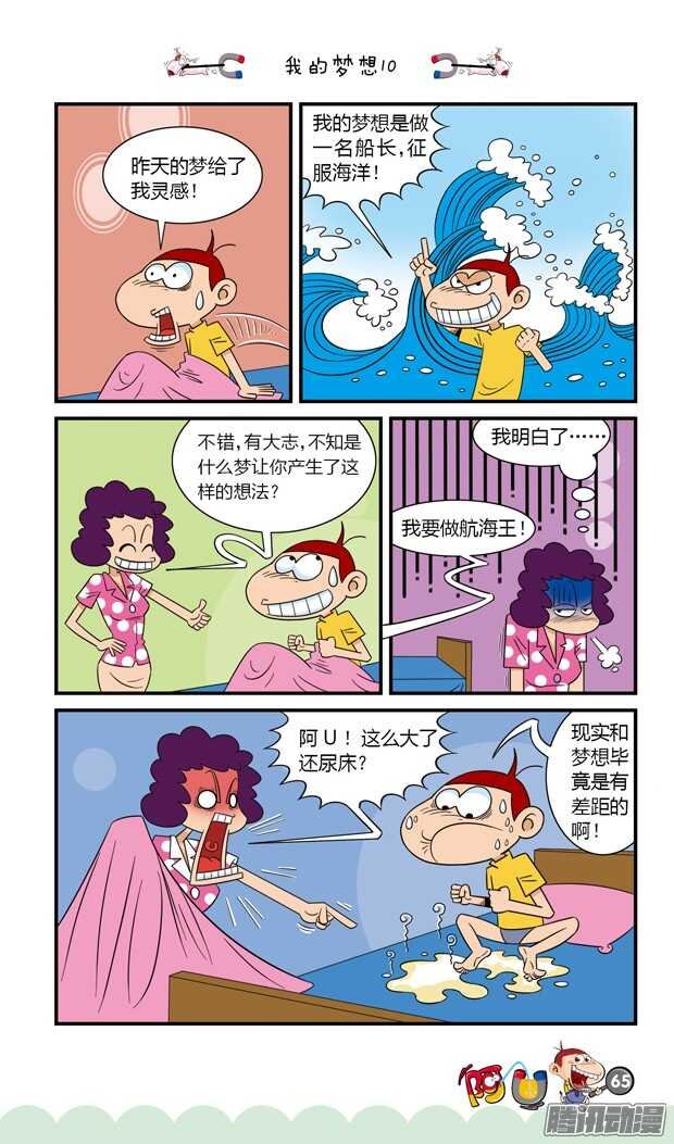 第19册 06章