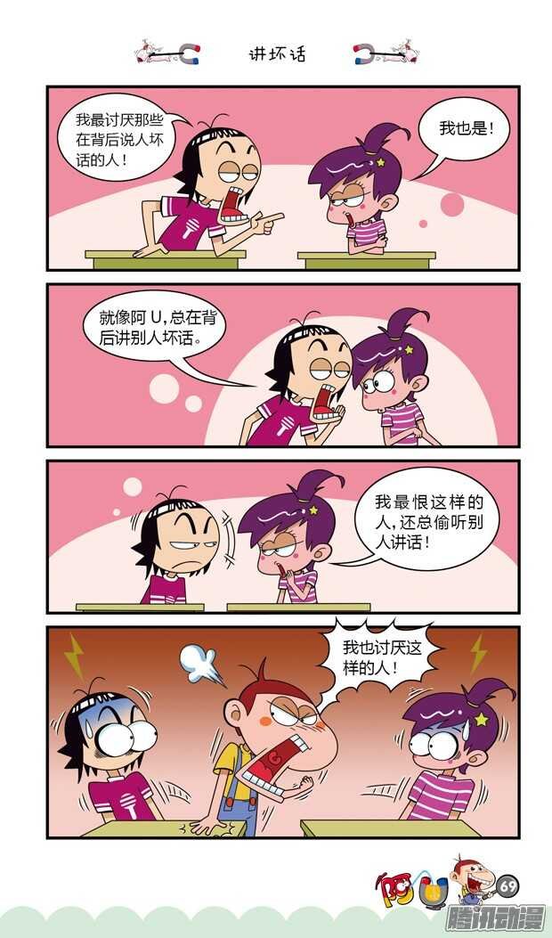 第19册 07章